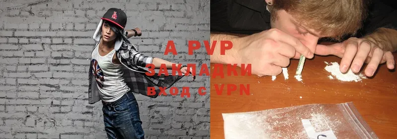 A PVP крисы CK Новодвинск