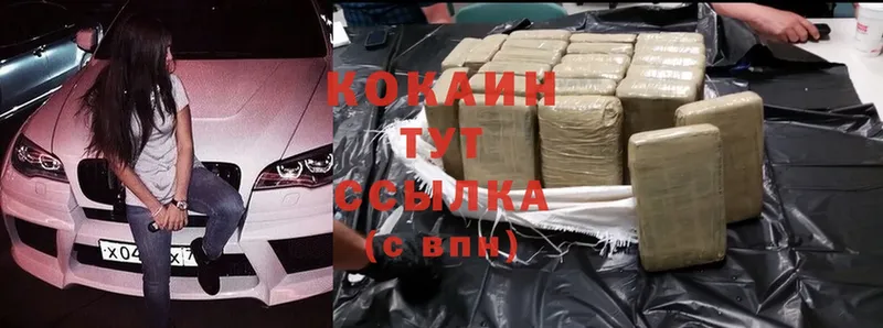 mega рабочий сайт  Новодвинск  Cocaine Колумбийский 