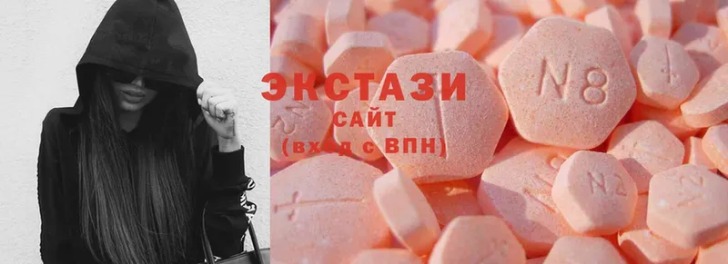 Ecstasy круглые  дарнет шоп  Новодвинск 