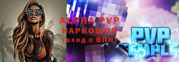 альфа пвп VHQ Беломорск