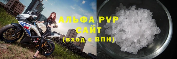 a pvp Белокуриха